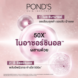 كريم نهاري من Pond's Bright Beauty Serum SPF15 PA++ - 50 جرام