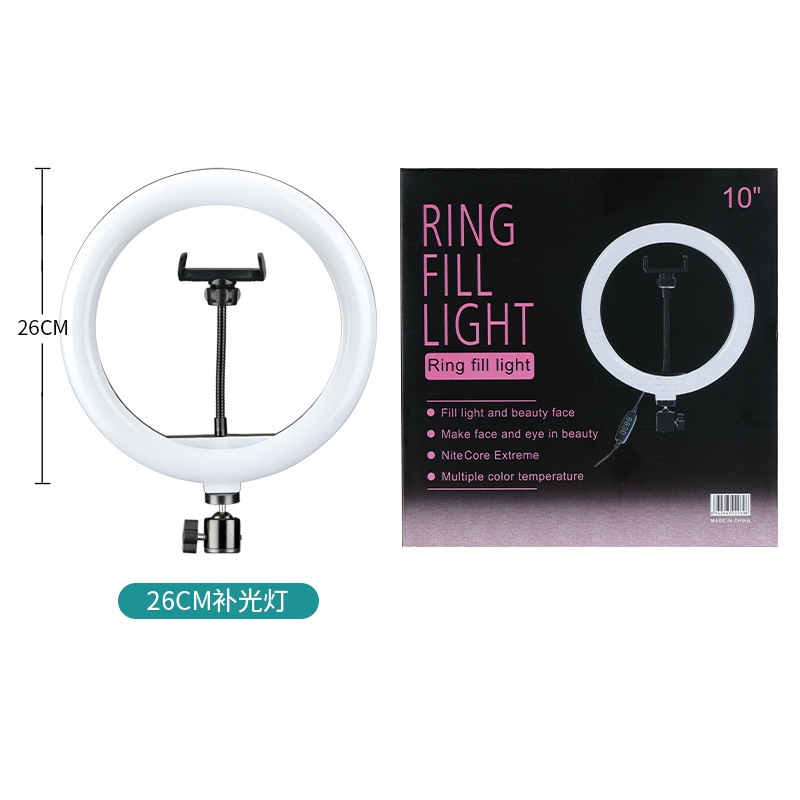 Ring Fill LED Selfie Beauty Light 26CM DX-260 Ring Fill LED Selfie Beauty Light 26CM DX-260