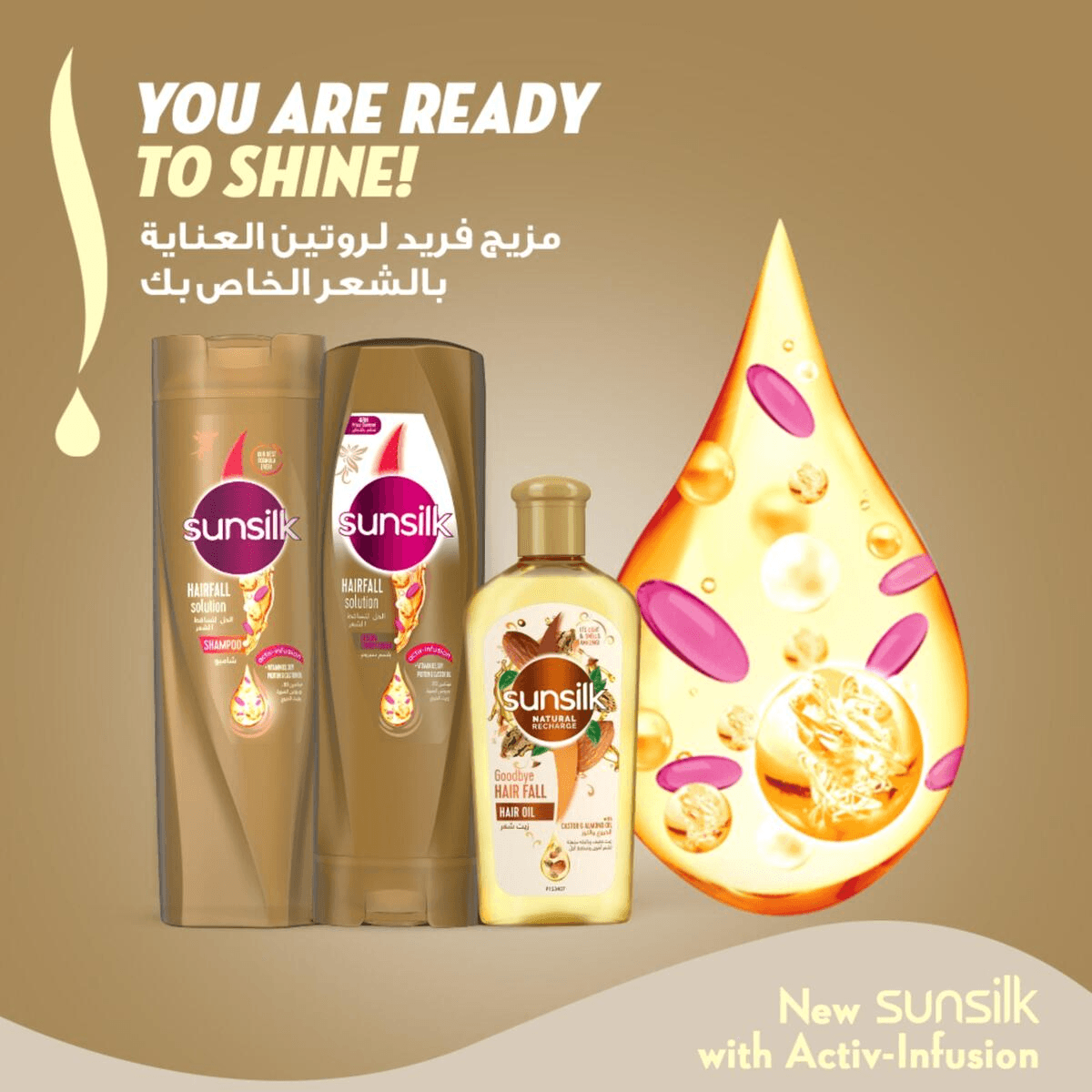 سيروم وبلسم صانسيلك لعلاج تساقط الشعر - 350 مل سيروم وبلسم صانسيلك لعلاج تساقط الشعر - 350 مل