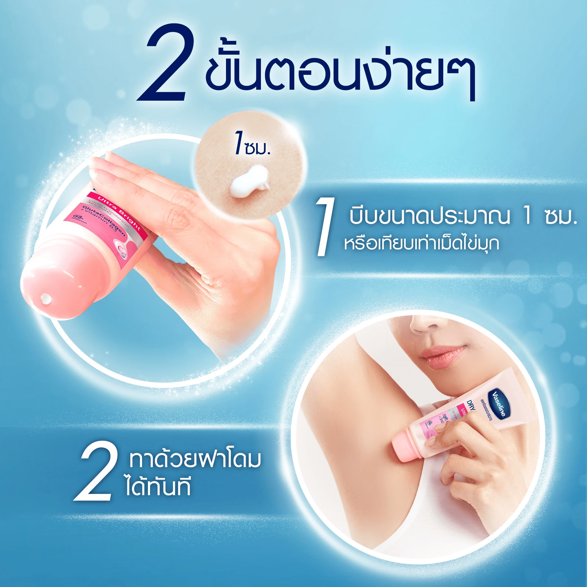 مزيل العرق فازلين جلوتاجلو الترا برايت أمبول سيروم جاف - 30 مل مزيل العرق فازلين جلوتاجلو الترا برايت أمبول سيروم جاف - 30 مل