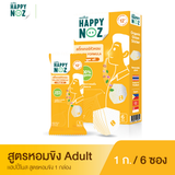 Happy Noz Adult Ginger Oil Sticker Yellow Formula - 6 Pcs
