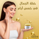 Ujooba Gold Advanced Beauty Cream