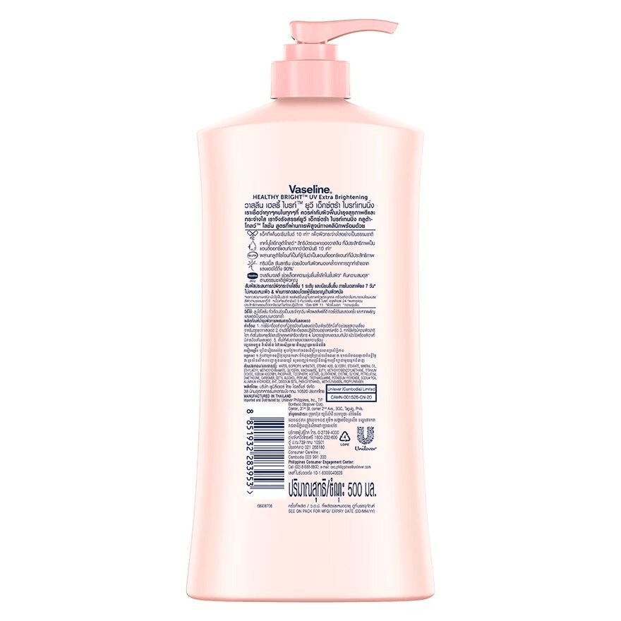 Vaseline Healthy Bright UV Extra Brightening Lotion - 500ml Vaseline Healthy Bright UV Extra Brightening Lotion - 500ml