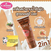 A Bonne Spa Coffee Milk Creamy Salt Detox Body Scrub - 350g