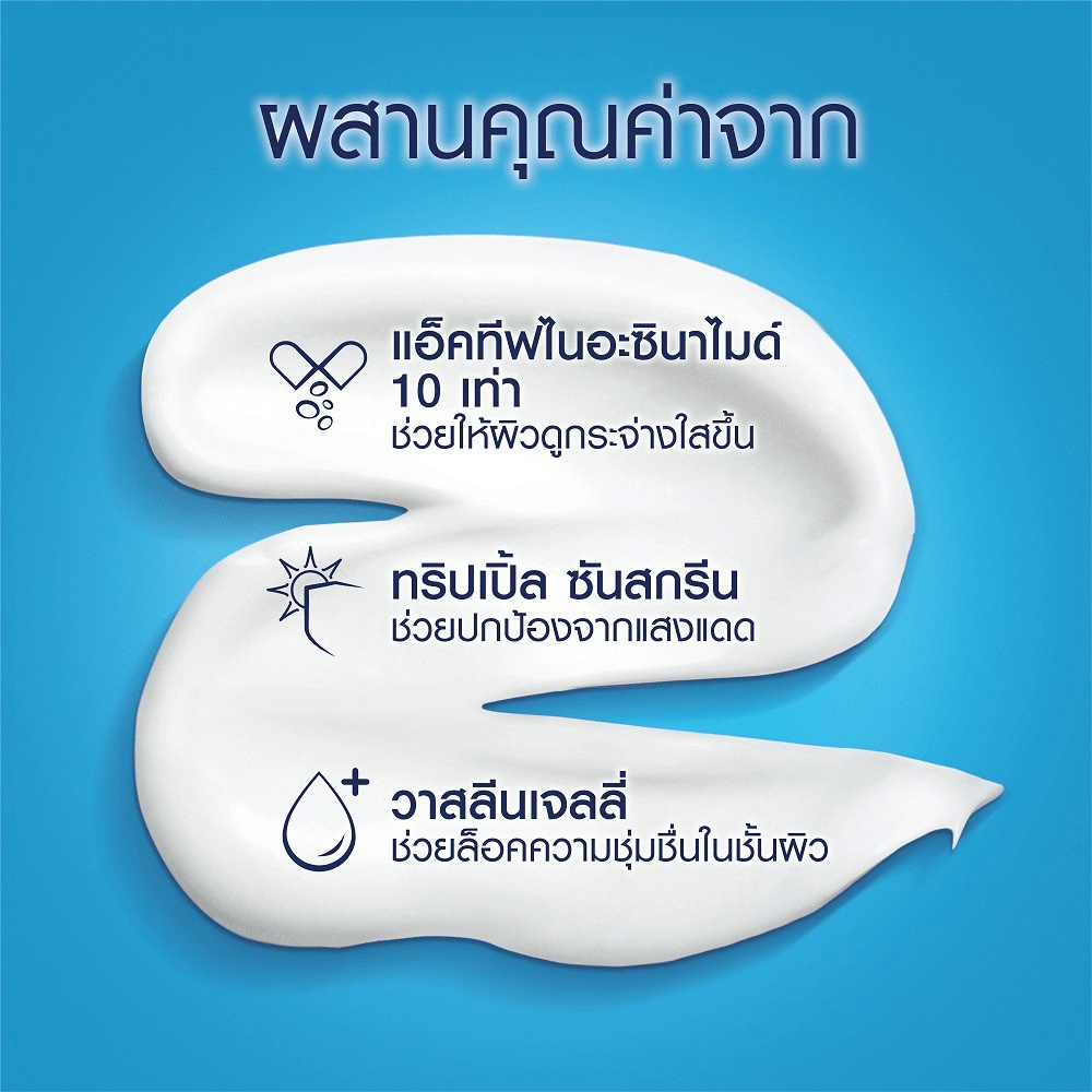 Vaseline Healthy Bright UV Extra Brightening Lotion - 500ml Vaseline Healthy Bright UV Extra Brightening Lotion - 500ml