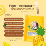 Maya White Soap - 60g (Yellow)