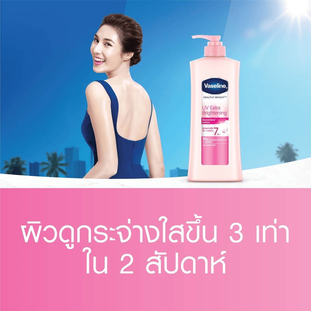 Vaseline Healthy Bright UV Extra Brightening Lotion - 500ml Vaseline Healthy Bright UV Extra Brightening Lotion - 500ml