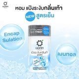 Homm Foot Fresh Deodorant Powder - 25g