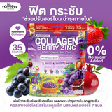 Mikeo Collagen Berry Zinc Multivitamin Mix Plus - 35 Sachets × 10g
