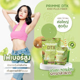 Precious Skin Primme DTX Kiwi Plus Fiber - 20g × 10 Sachets