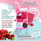 Precious Skin Alpha Arbutin 3 Plus Collagen Soap - 80g