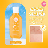 Cathy Doll Vitamin C Arbutin Body Lotion - 150ml