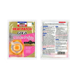 Ammeltz Yoko Yoko Heat Patch Gold Period Pain - 1 Patch