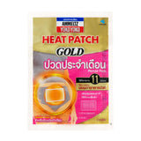 Ammeltz Yoko Yoko Heat Patch Gold Period Pain - 1 Patch