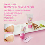 Oriental Princess Bikini Care Perfect Lightening Cream - 50g
