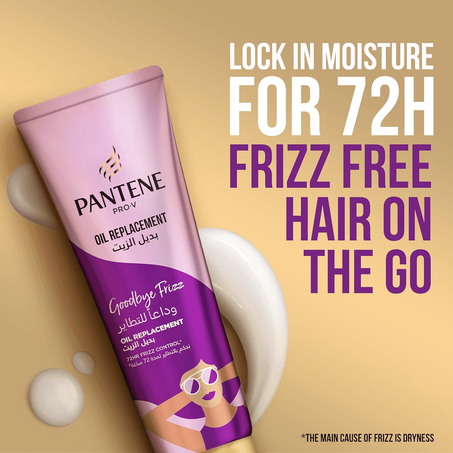 Pantene Anti Frizz Oil Replacement - 275ml Pantene Anti Frizz Oil Replacement - 275ml