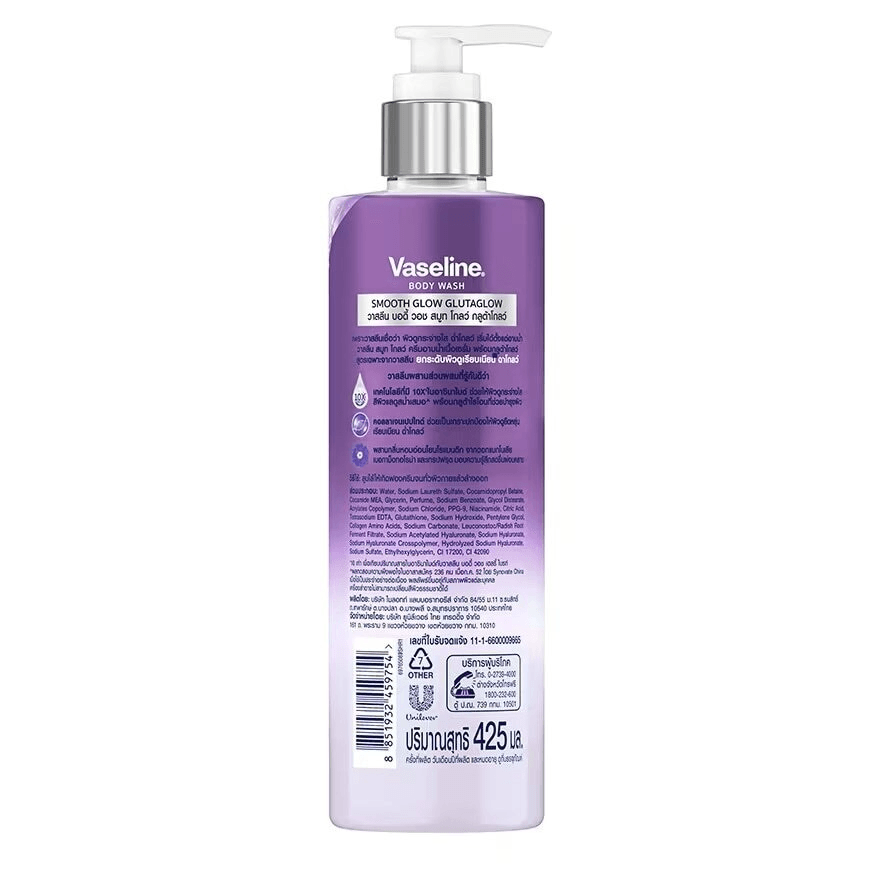 غسول الجسم فازلين سموث جلو - 425 مل غسول الجسم فازلين سموث جلو - 425 مل