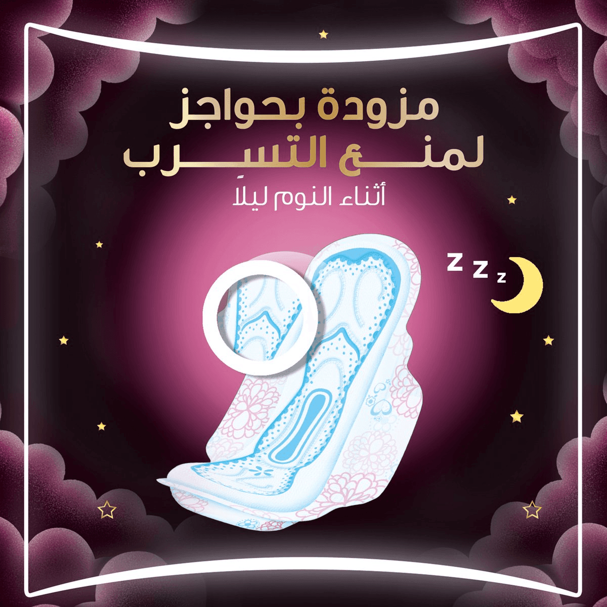 Always Breathable Soft Maxi Thick Night Sanitary Pads With Wings - 7 Pcs (3+1) Always Breathable Soft Maxi Thick Night Sanitary Pads With Wings - 7 Pcs (3+1)