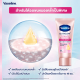 مزيل العرق فازلين جلوتاجلو الترا برايت أمبول سيروم جاف - 45 مل