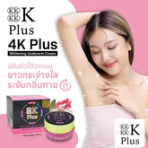 4K Plus Brightening Underarm Cream - 20g