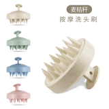 Household Shampoo Scalp Massage Brush Hair Washing Brush