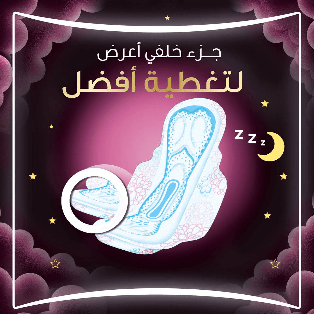 Always Breathable Soft Maxi Thick Night Sanitary Pads With Wings - 7 Pcs (3+1) Always Breathable Soft Maxi Thick Night Sanitary Pads With Wings - 7 Pcs (3+1)
