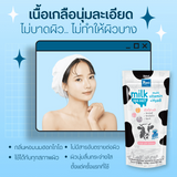 Yoko Milk Salt Multi Vitamin + Hya8 Scrub - 300g