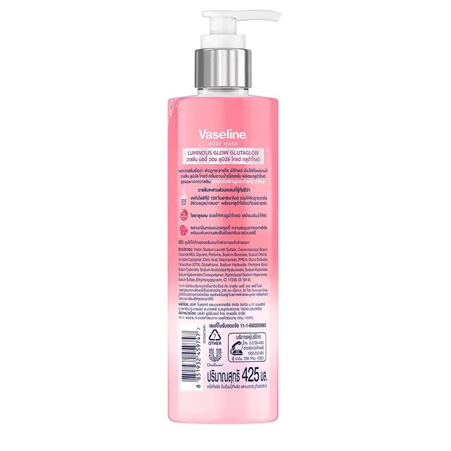 غسول الجسم فازلين لومينوس جلو - 425 مل غسول الجسم فازلين لومينوس جلو - 425 مل
