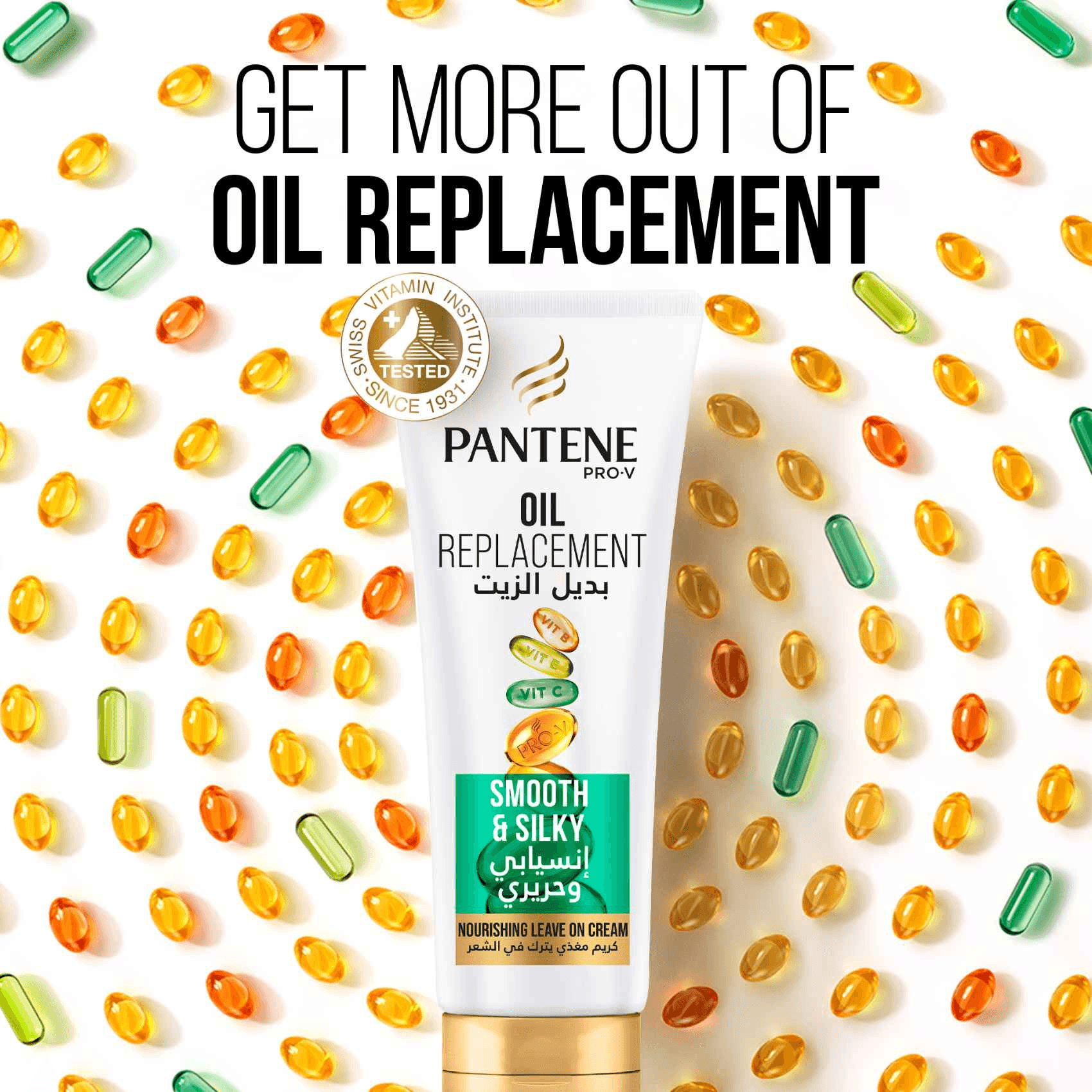Pantene Pro-V Smooth & Silky Oil Replacement 275 ml Pantene Pro-V Smooth & Silky Oil Replacement 275 ml