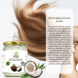 Finestoil Extra Virgin Coconut Oil - 200ml