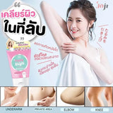 Joji Poppy Bright Underarm And Bikini Line Scrub - 100g