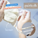 Isika Herbs Extra Smooth Tanaka Cool Spa Soap - 70g