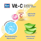 Yoko Vit-C Brightening Booster Face Cream - 50g