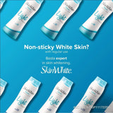 لوشن تفتيح البشرة سكين وايت الكلاسيكي بعامل حماية من الشمس 20 - 200 مل