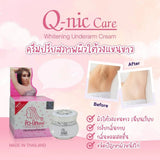 كريم Q-nic Care لتفتيح الإبطين - 15 جرام