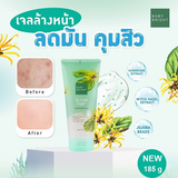 Baby Bright Clear Pore Facial Cleansing Gel - 185g