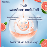 Vaseline Healthy Bright Grapefruit Body Lotion - 400ml