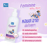 غسول يوكو ميلكي للنساء - 240 مل