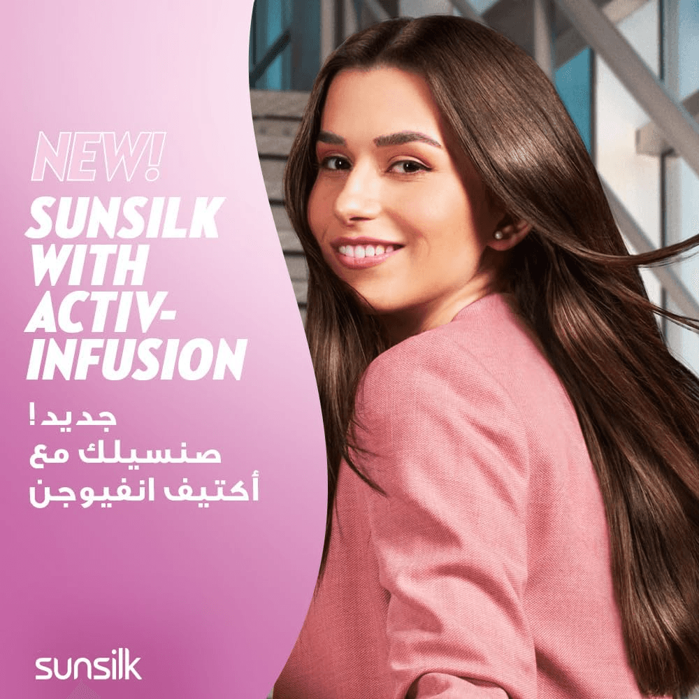 شامبو Sunsilk Activ-Infusion لقوة ولمعان الشعر - 600 مل شامبو Sunsilk Activ-Infusion لقوة ولمعان الشعر - 600 مل