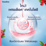 لوشن الجسم فازلين هيلثي برايت بالتوت البري - 400 مل