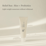 كريم جمال جوسون ريليف صن رايز + بروبيوتيك SPF50+ PA++++ - 50 مل