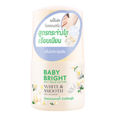Baby Bright White & Smooth Deodorant Roll-On Serum - 50ml