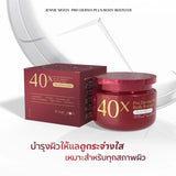 Jennie Moon 40x Pro Derma Plus Body Booster - 250g