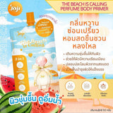 Joji The Beach is Calling Perfume Body Primer Lotion - 50g