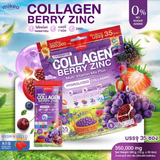 Mikeo Collagen Berry Zinc Multivitamin Mix Plus - 35 Sachets × 10g