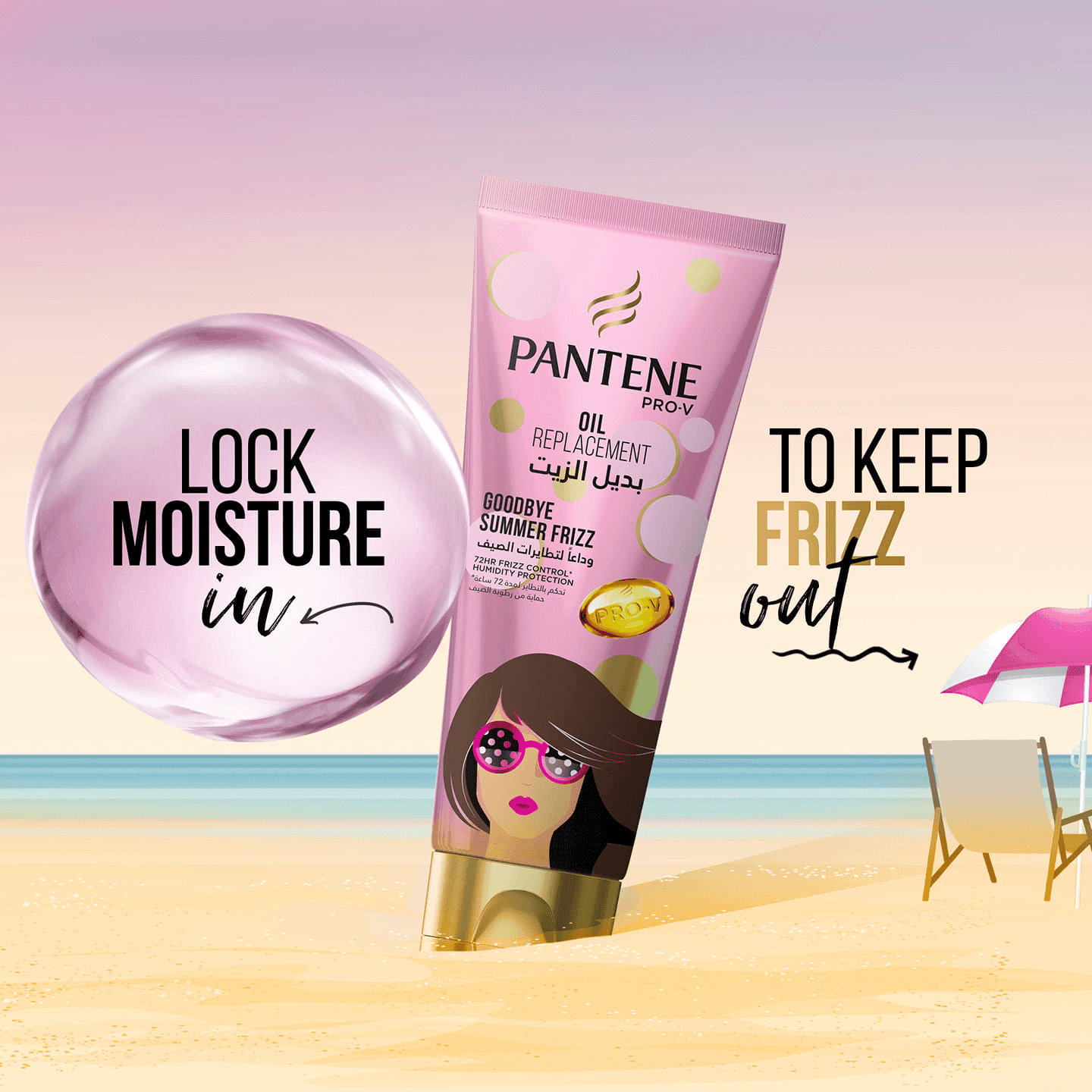 Pantene Anti Frizz Oil Replacement - 275ml - Pinoyhyper Pantene Anti Frizz Oil Replacement - 275ml - Pinoyhyper