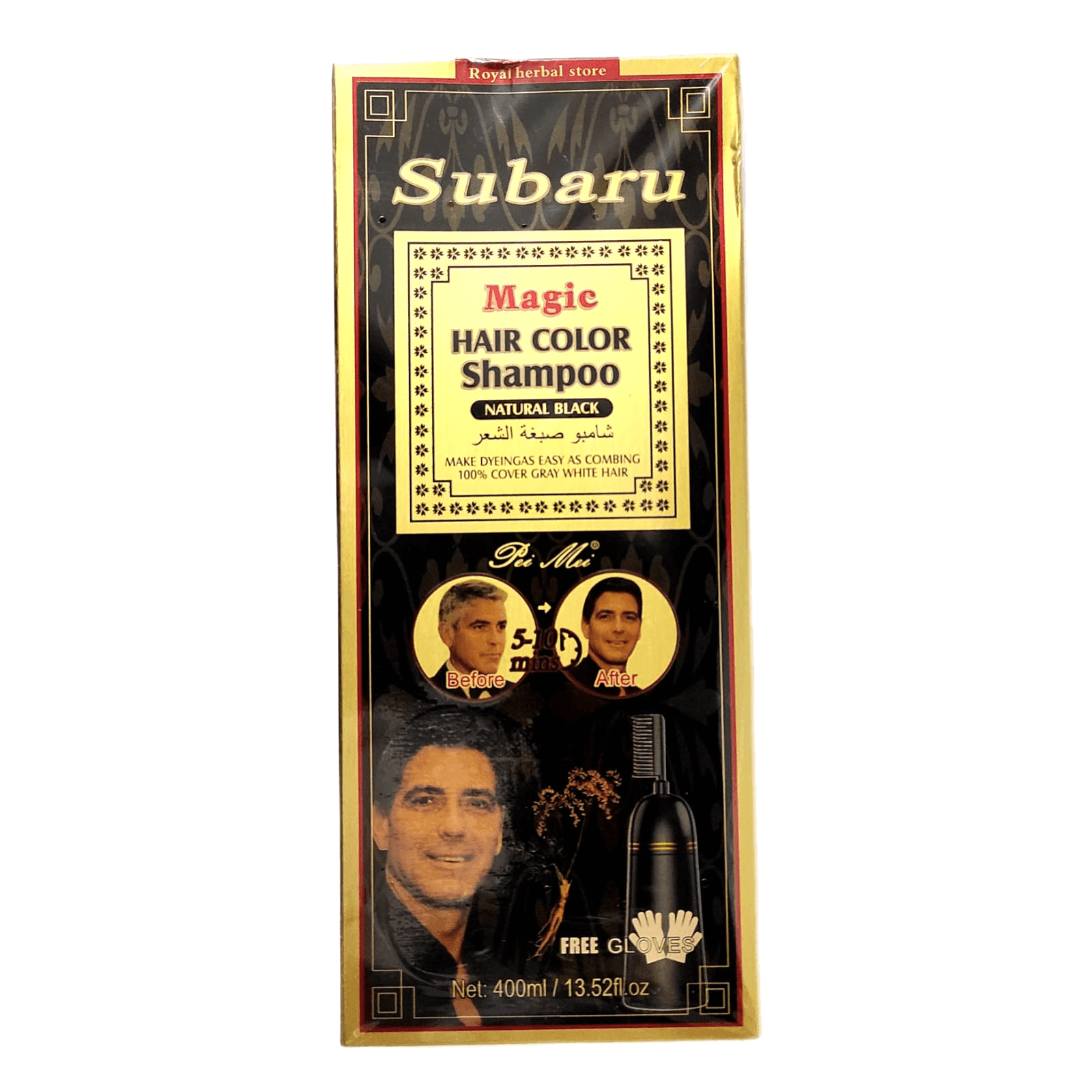 Subaru Magic Hair Color Shampoo Natural Black - 400ml - Pinoyhyper Subaru Magic Hair Color Shampoo Natural Black - 400ml - Pinoyhyper
