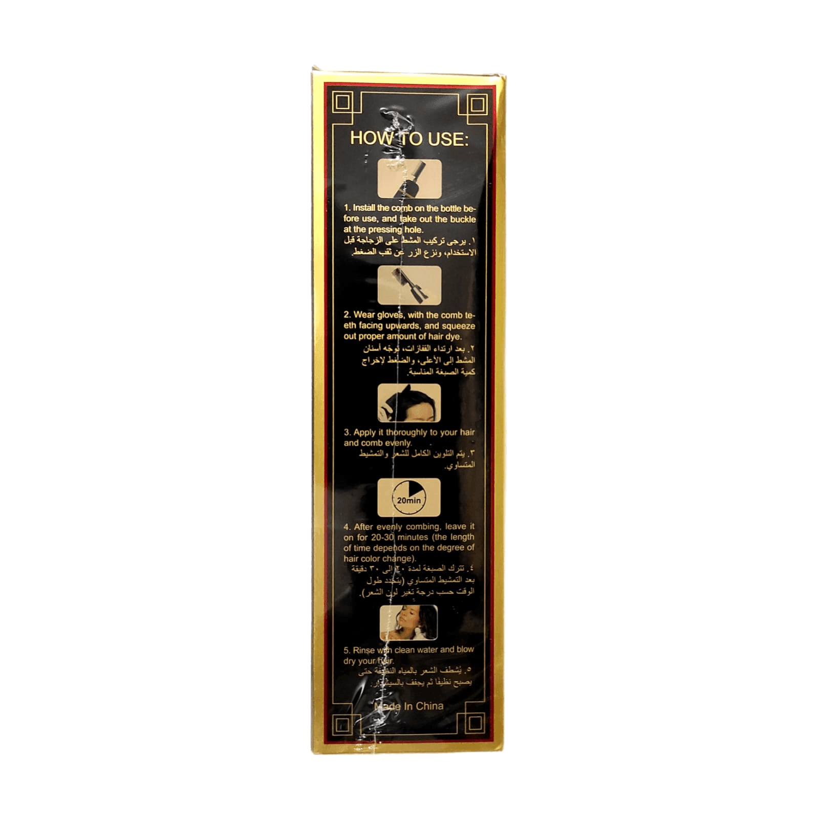 Subaru Magic Hair Color Shampoo Natural Black - 400ml - Pinoyhyper Subaru Magic Hair Color Shampoo Natural Black - 400ml - Pinoyhyper