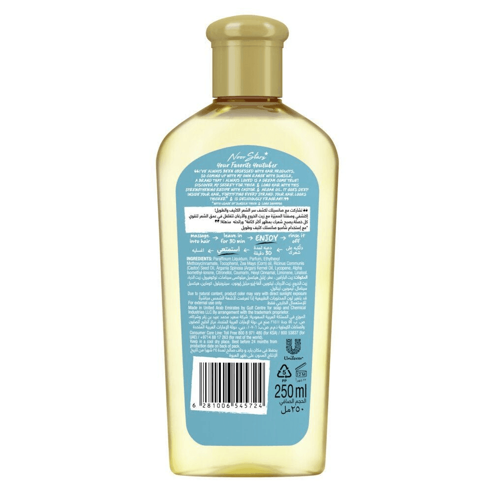 Sunsilk Thick & Long With Castor & Argan Hair Oil - 250ml - Pinoyhyper Sunsilk Thick & Long With Castor & Argan Hair Oil - 250ml - Pinoyhyper