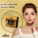 Ujooba Gold & Glow Skin Brightening Beauty Cream - Pinoyhyper